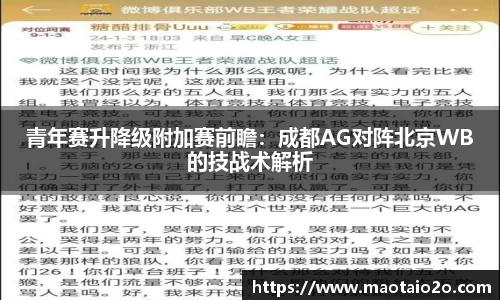 半岛.体育中国官方网站平台登陆