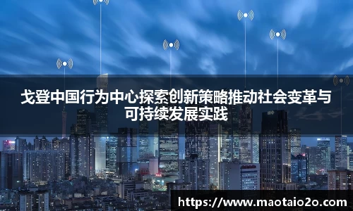 半岛bandao体育官方