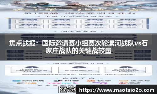 半岛bandao体育官方