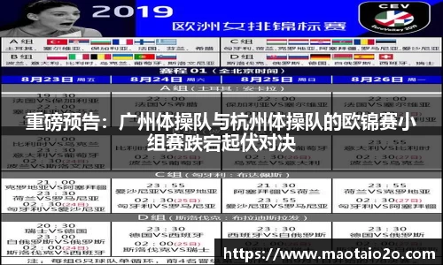 半岛bandao体育官方