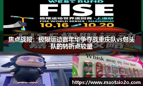 半岛bandao体育官方