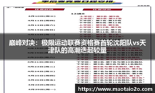 半岛bandao体育官方