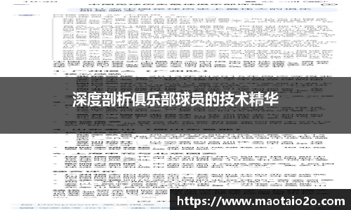 半岛.体育中国官方网站平台登陆